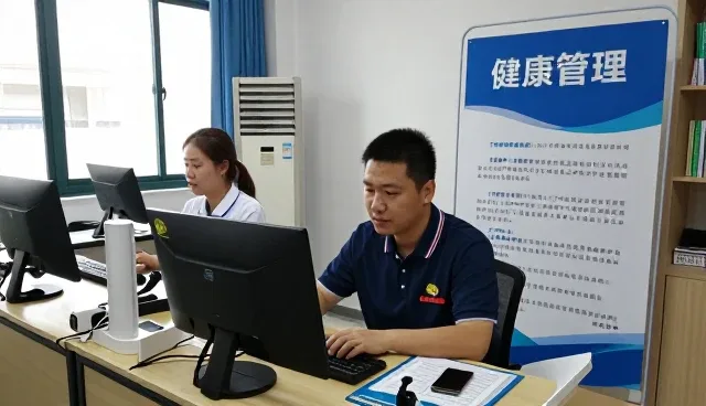 艾迪美德(北京)医疗设备有限公司展示体检卡实际应用效果