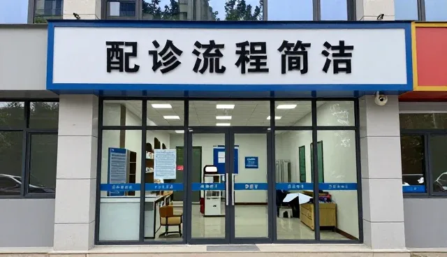 医疗技术推广如何提升工作效率?